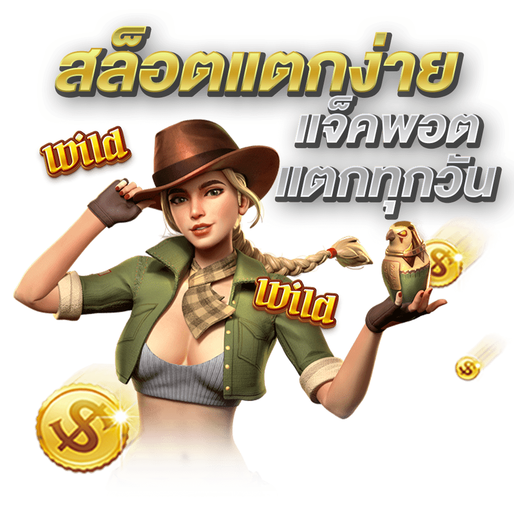 maekong93 ศูนย์รวมความบันเทิงครบวงจรแห่งลุ่มแม่น้ำโขง